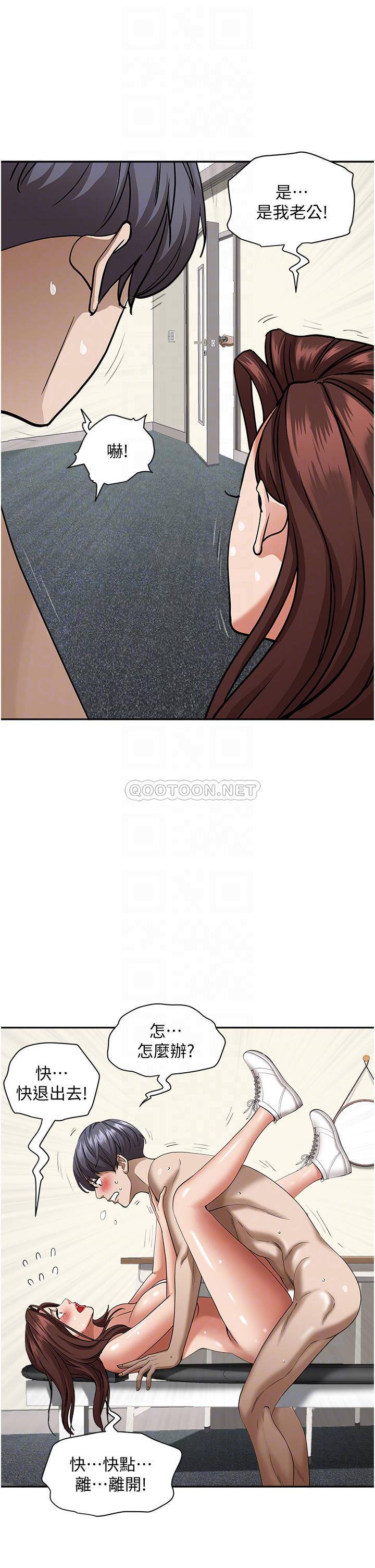 [Manhwa] Take over the wife - Korean comics Plot, mature woman, big breasts#[49P]-13