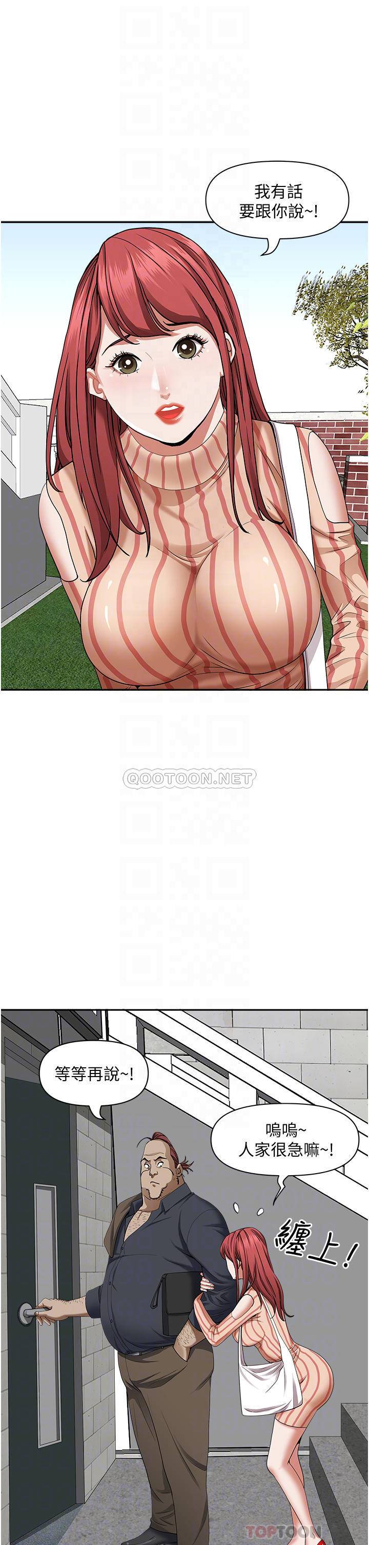 [Manhwa] Take over the wife - Korean comics Plot, mature woman, big breasts#[49P]-15