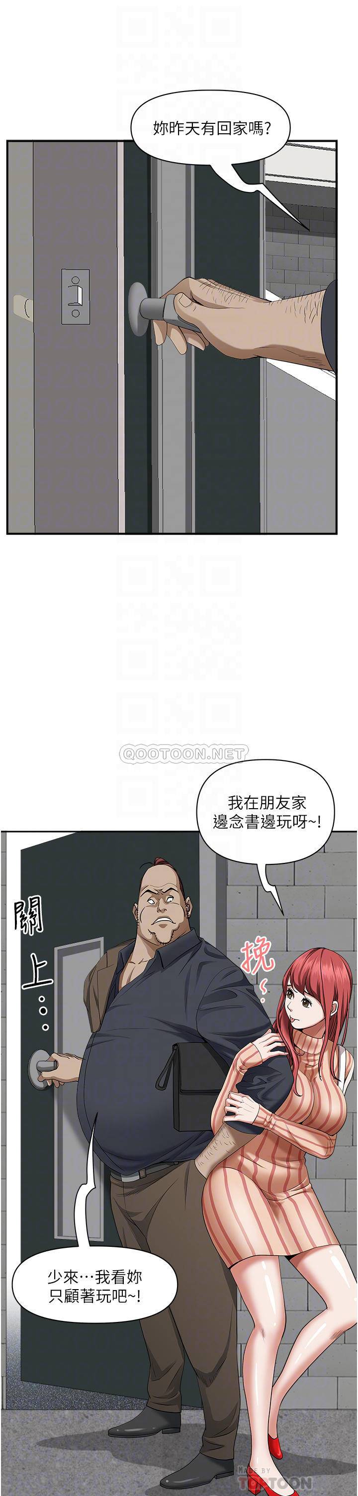 [Manhwa] Take over the wife - Korean comics Plot, mature woman, big breasts#[49P]-17