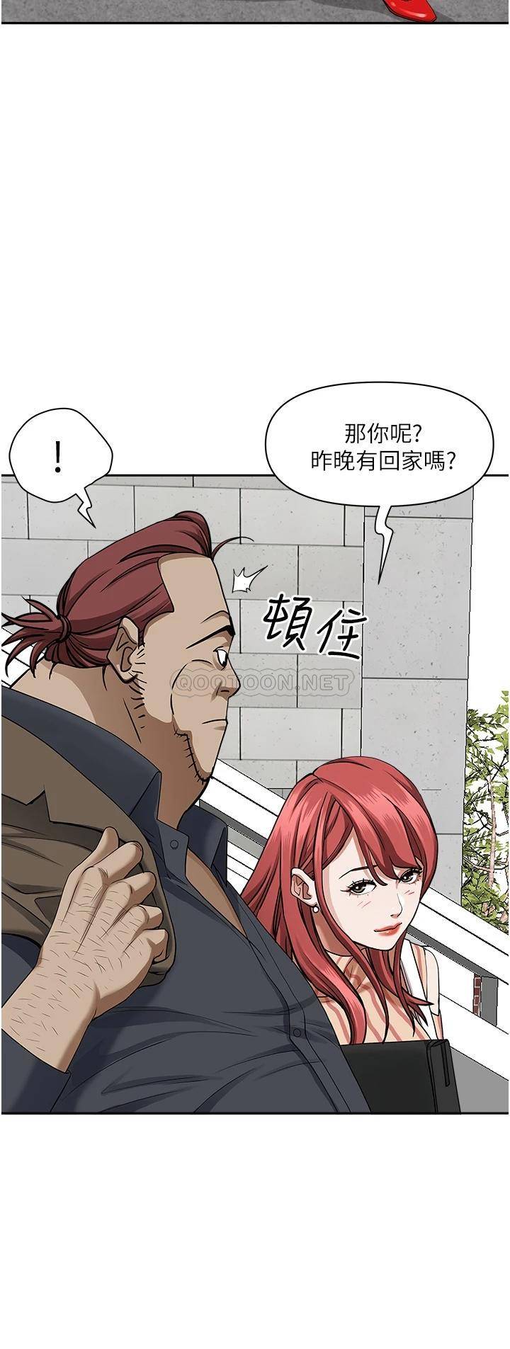 [Manhwa] Take over the wife - Korean comics Plot, mature woman, big breasts#[49P]-18