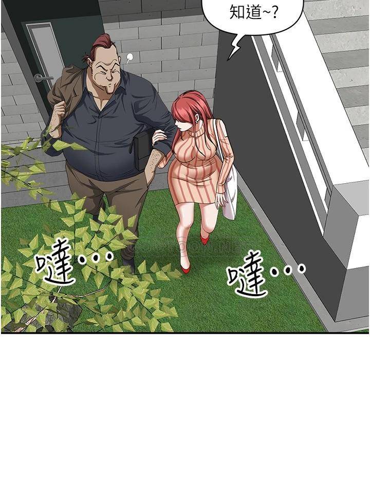 [Manhwa] Take over the wife - Korean comics Plot, mature woman, big breasts#[49P]-20