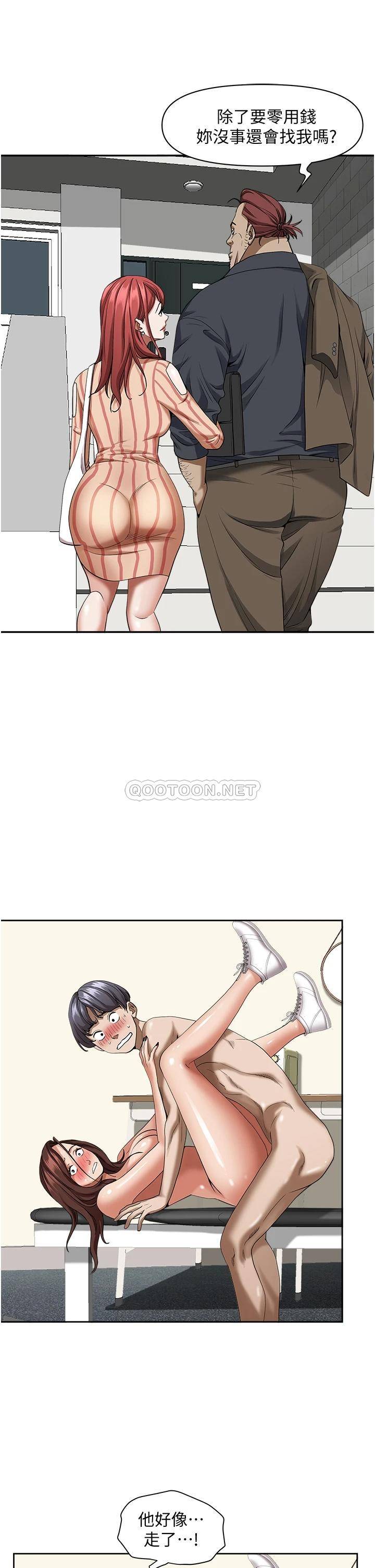 [Manhwa] Take over the wife - Korean comics Plot, mature woman, big breasts#[49P]-21