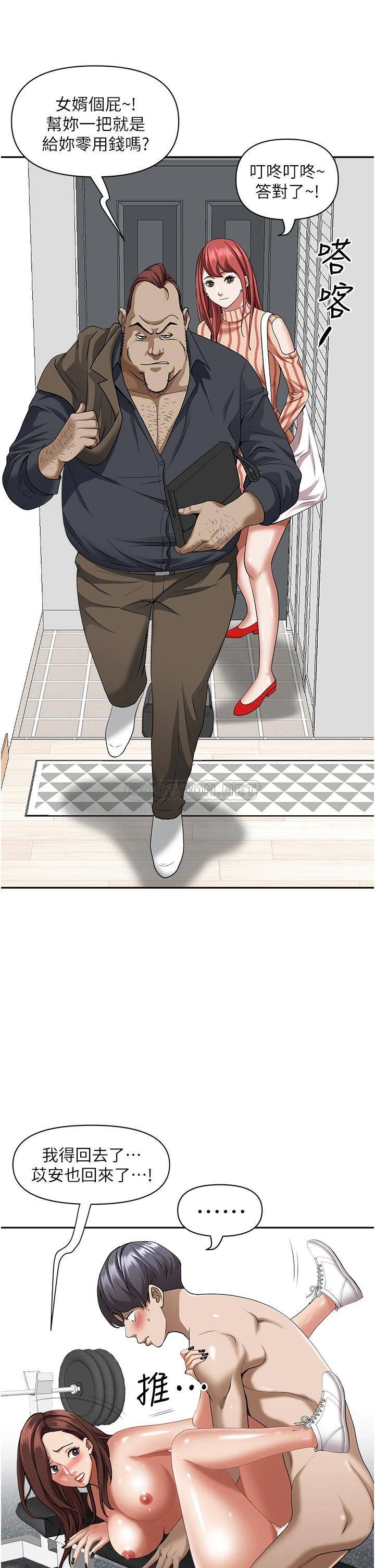 [Manhwa] Take over the wife - Korean comics Plot, mature woman, big breasts#[49P]-25