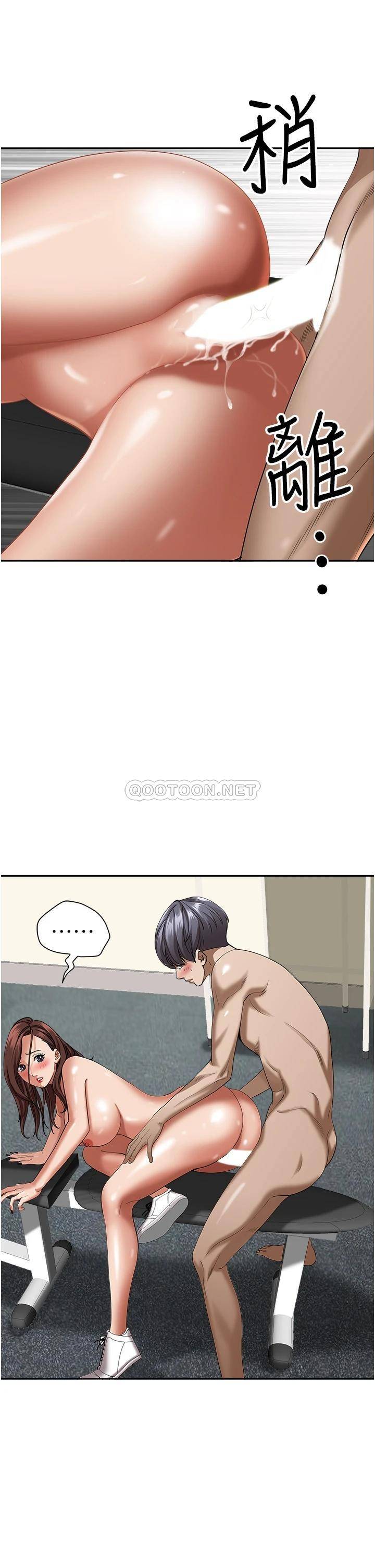 [Manhwa] Take over the wife - Korean comics Plot, mature woman, big breasts#[49P]-27