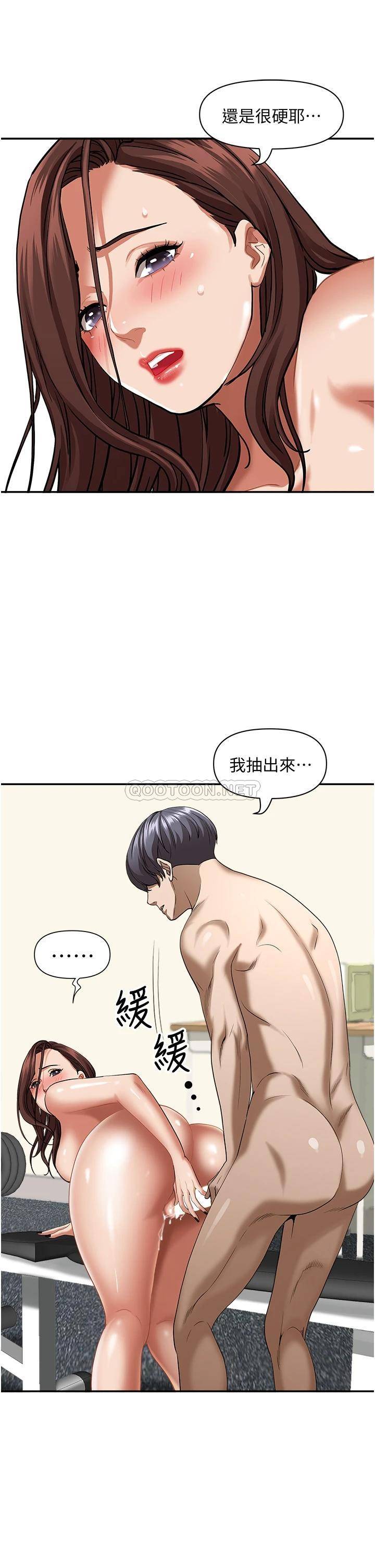 [Manhwa] Take over the wife - Korean comics Plot, mature woman, big breasts#[49P]-29