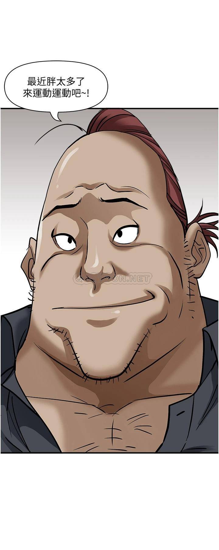 [Manhwa] Take over the wife - Korean comics Plot, mature woman, big breasts#[49P]-3
