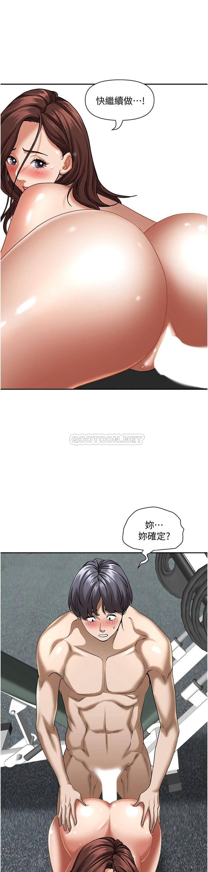 [Manhwa] Take over the wife - Korean comics Plot, mature woman, big breasts#[49P]-31