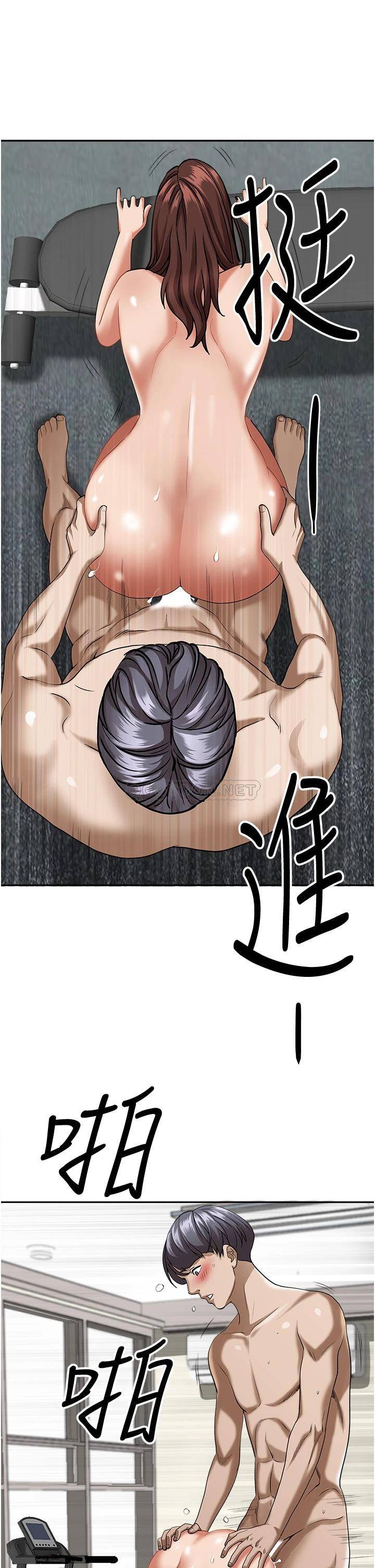 [Manhwa] Take over the wife - Korean comics Plot, mature woman, big breasts#[49P]-33