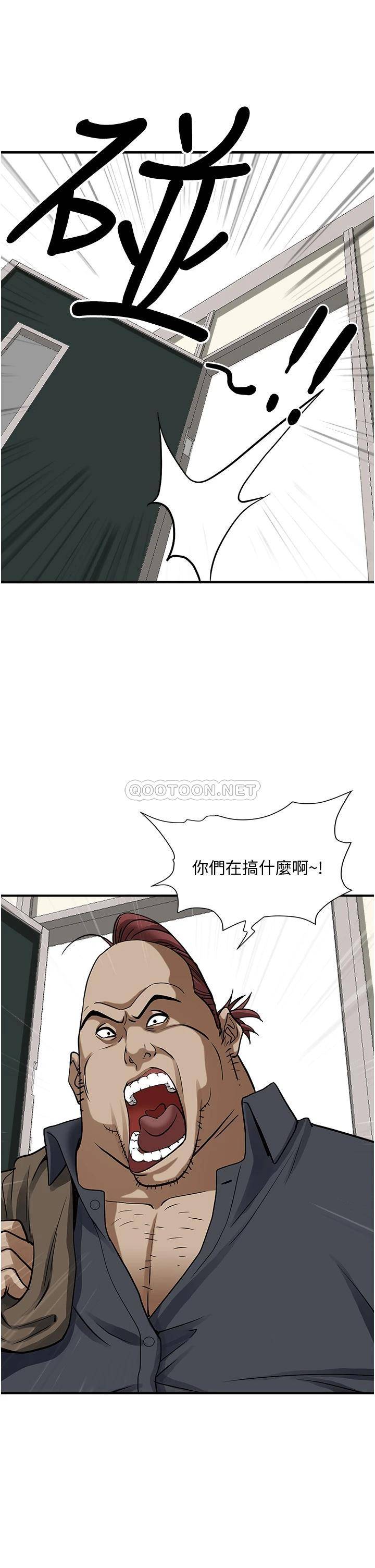 [Manhwa] Take over the wife - Korean comics Plot, mature woman, big breasts#[49P]-35