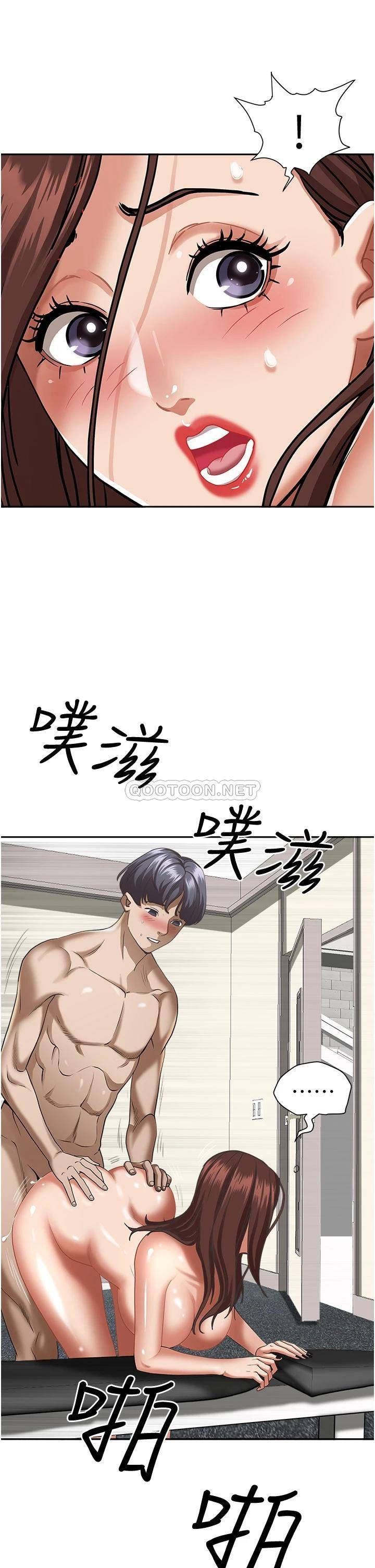 [Manhwa] Take over the wife - Korean comics Plot, mature woman, big breasts#[49P]-37