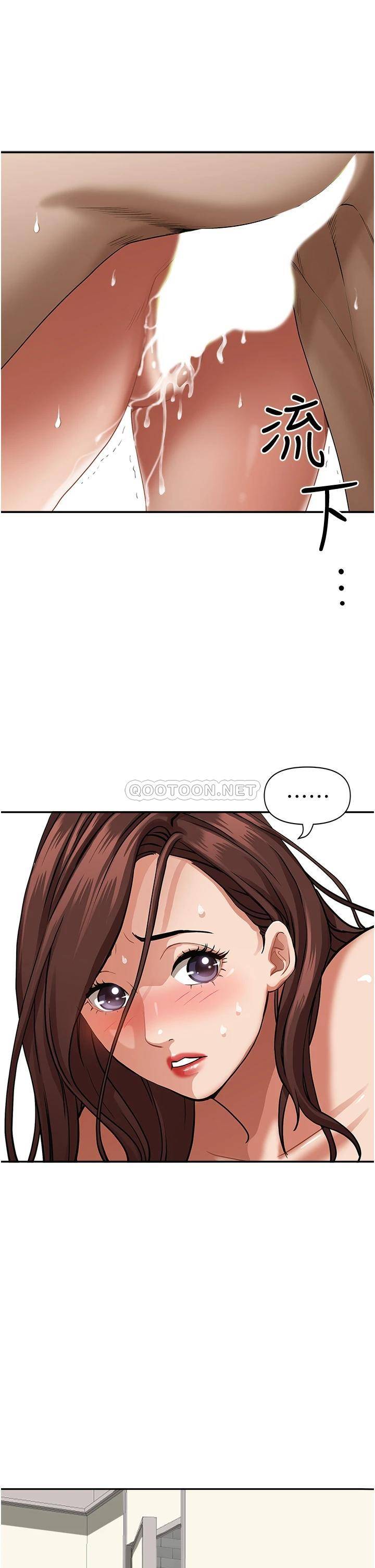 [Manhwa] Take over the wife - Korean comics Plot, mature woman, big breasts#[49P]-41