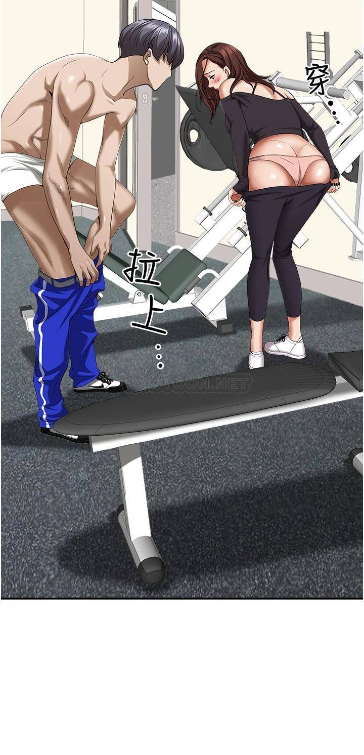[Manhwa] Take over the wife - Korean comics Plot, mature woman, big breasts#[49P]-42