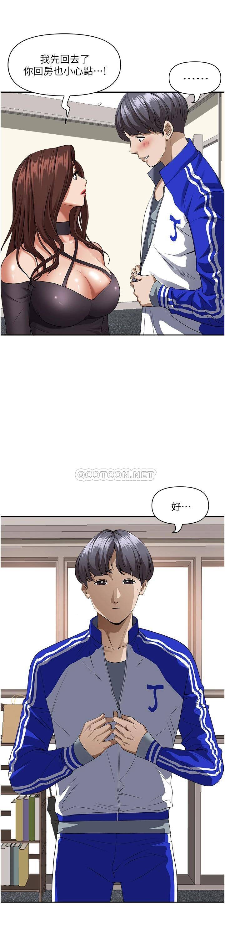 [Manhwa] Take over the wife - Korean comics Plot, mature woman, big breasts#[49P]-43