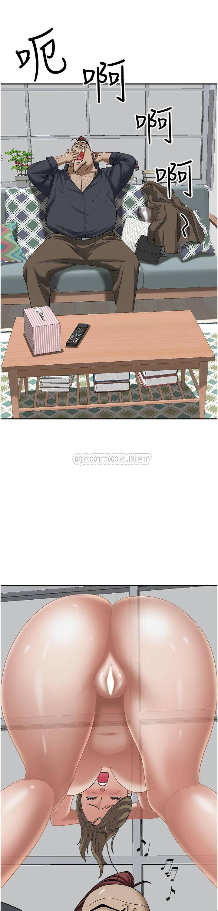 [Manhwa] Take over the wife - Korean comics Plot, mature woman, big breasts#[49P]-45