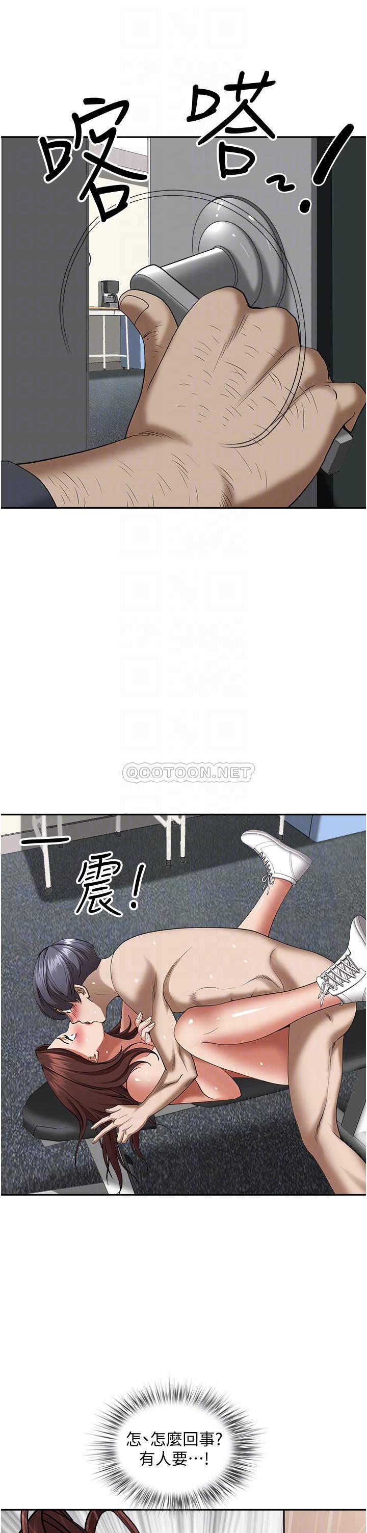 [Manhwa] Take over the wife - Korean comics Plot, mature woman, big breasts#[49P]-7