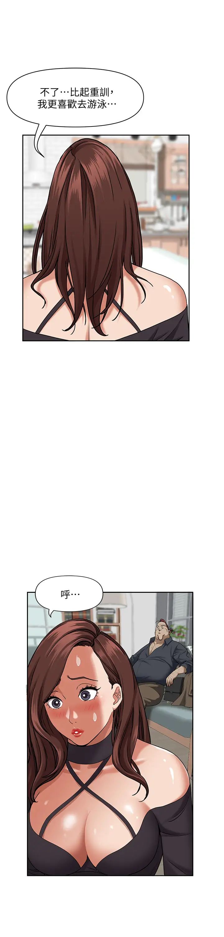 [Manhwa] Take over the wife - Korean comics Plot, mature woman, big breasts#[50P]-11