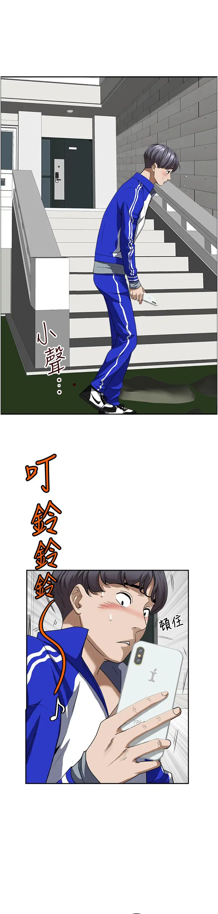 [Manhwa] Take over the wife - Korean comics Plot, mature woman, big breasts#[50P]-13