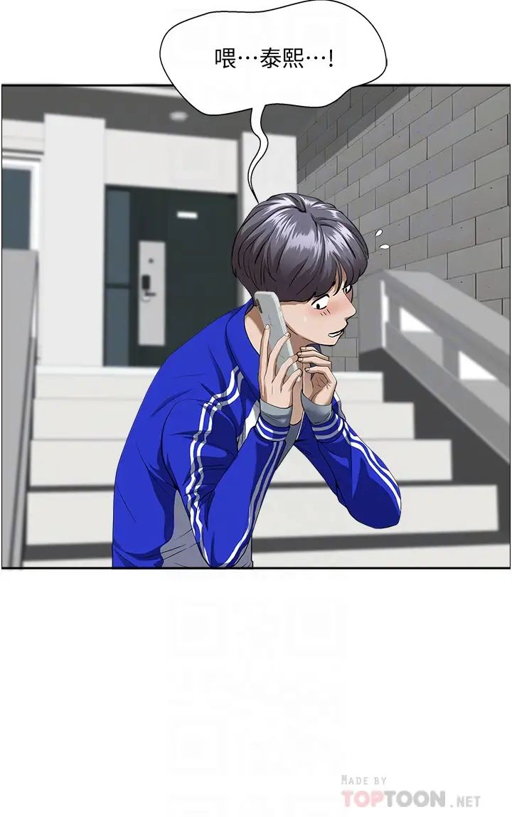 [Manhwa] Take over the wife - Korean comics Plot, mature woman, big breasts#[50P]-14