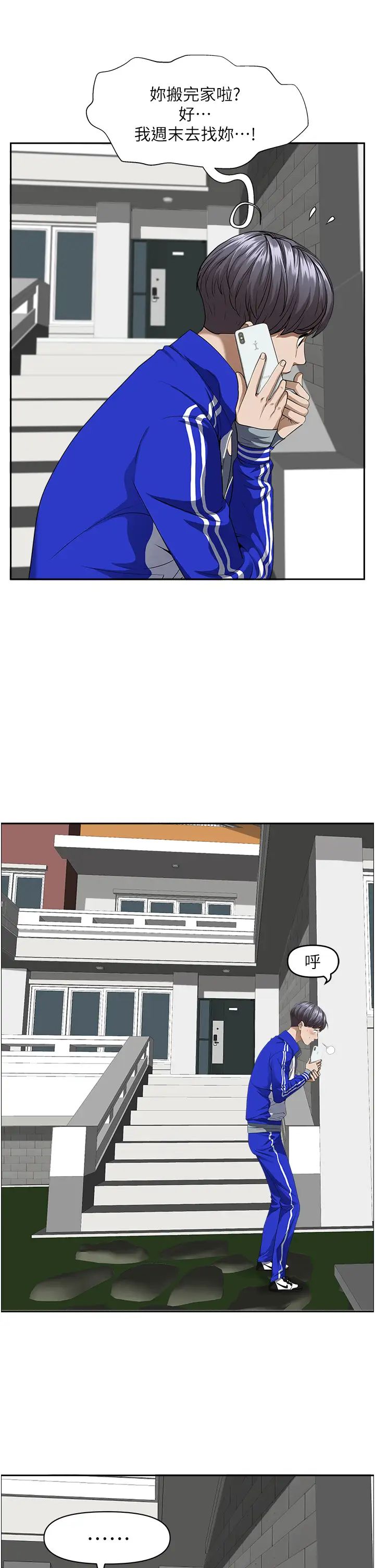 [Manhwa] Take over the wife - Korean comics Plot, mature woman, big breasts#[50P]-15