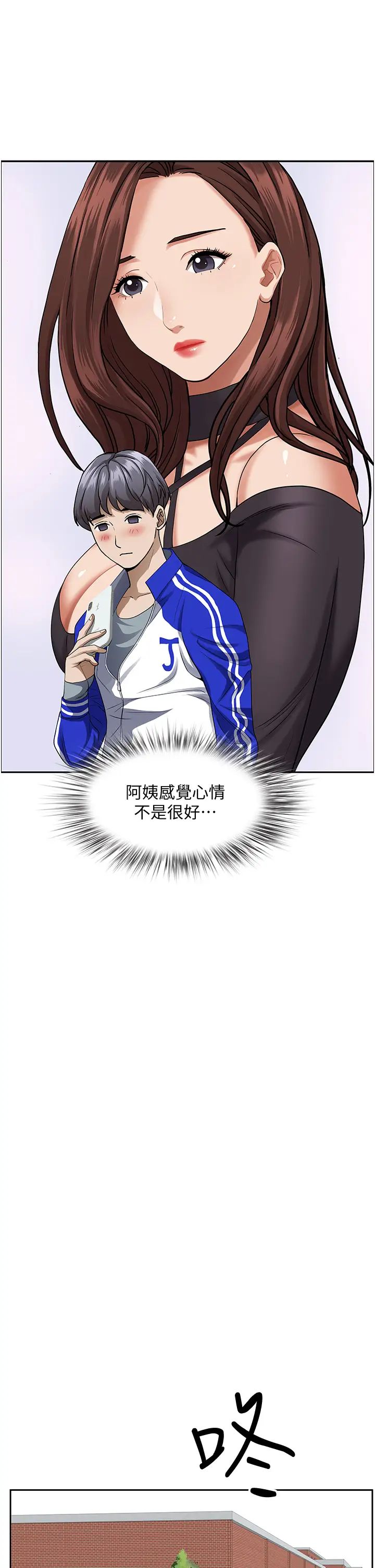 [Manhwa] Take over the wife - Korean comics Plot, mature woman, big breasts#[50P]-17