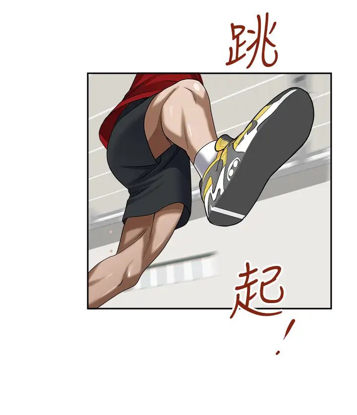 [Manhwa] Take over the wife - Korean comics Plot, mature woman, big breasts#[50P]-20