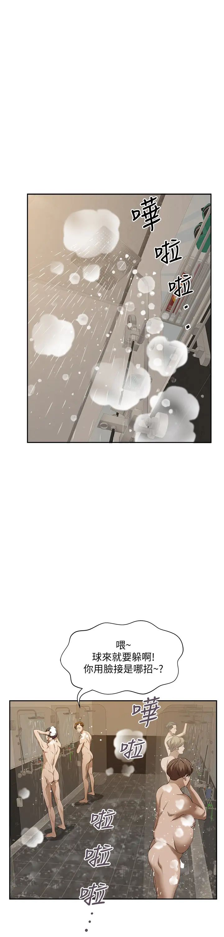 [Manhwa] Take over the wife - Korean comics Plot, mature woman, big breasts#[50P]-25