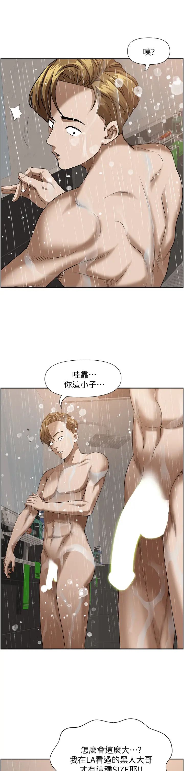 [Manhwa] Take over the wife - Korean comics Plot, mature woman, big breasts#[50P]-29
