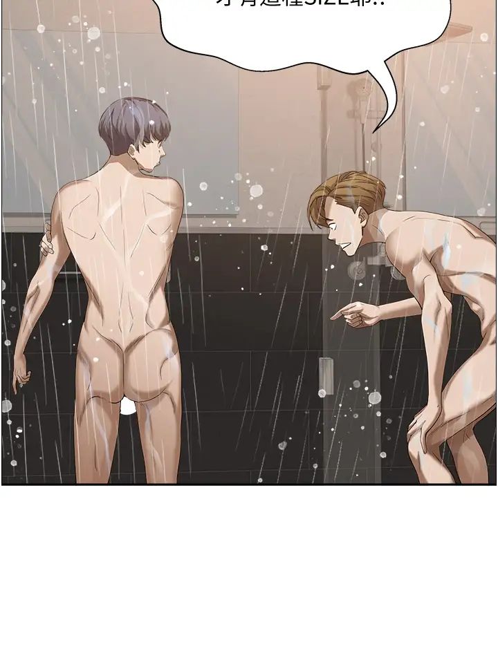 [Manhwa] Take over the wife - Korean comics Plot, mature woman, big breasts#[50P]-30