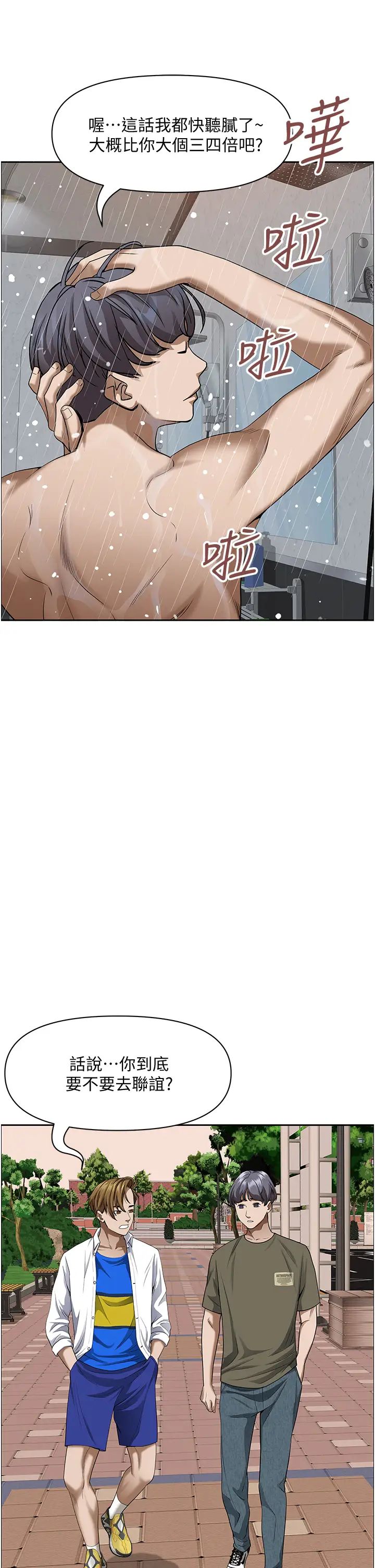 [Manhwa] Take over the wife - Korean comics Plot, mature woman, big breasts#[50P]-31