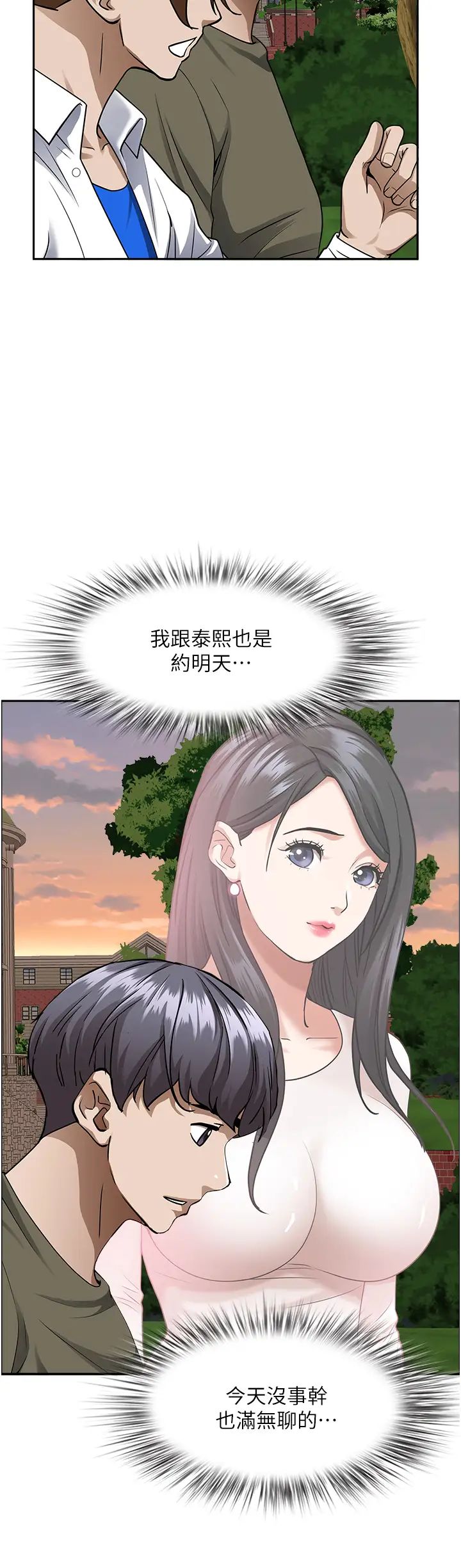 [Manhwa] Take over the wife - Korean comics Plot, mature woman, big breasts#[50P]-34