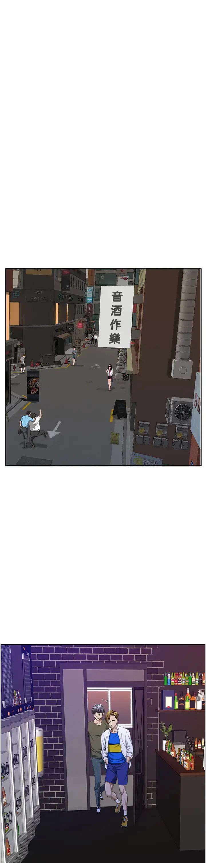 [Manhwa] Take over the wife - Korean comics Plot, mature woman, big breasts#[50P]-37