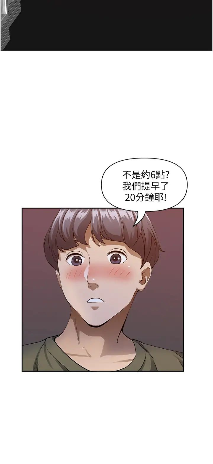 [Manhwa] Take over the wife - Korean comics Plot, mature woman, big breasts#[50P]-38