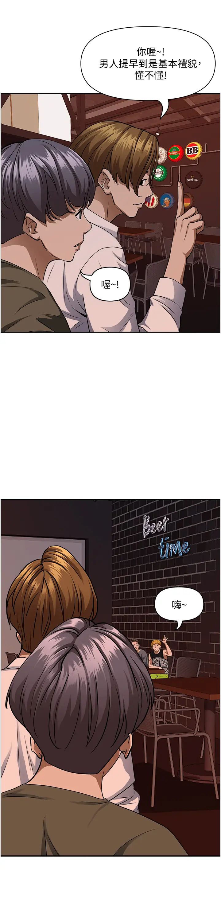 [Manhwa] Take over the wife - Korean comics Plot, mature woman, big breasts#[50P]-39