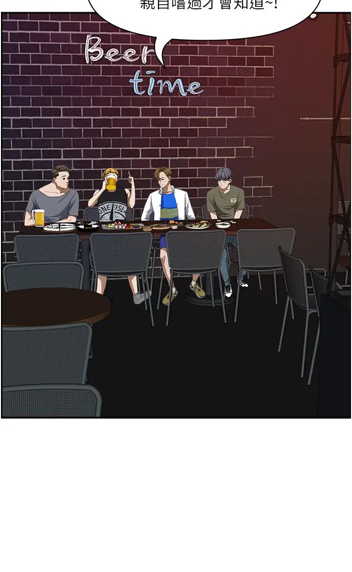[Manhwa] Take over the wife - Korean comics Plot, mature woman, big breasts#[50P]-45