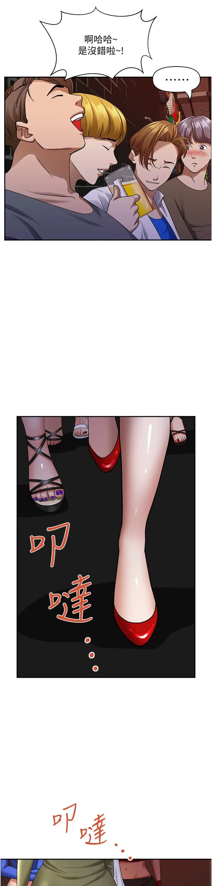 [Manhwa] Take over the wife - Korean comics Plot, mature woman, big breasts#[50P]-46