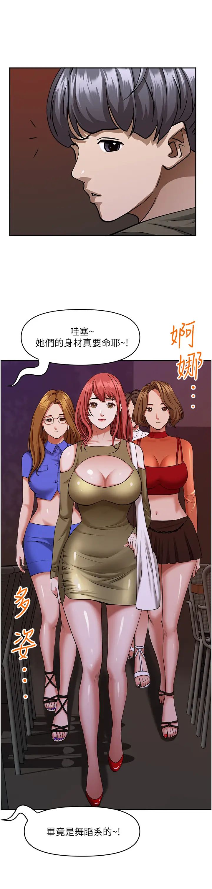 [Manhwa] Take over the wife - Korean comics Plot, mature woman, big breasts#[50P]-48