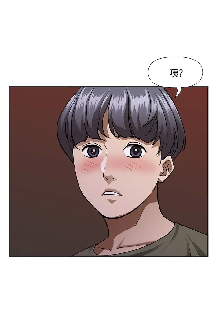 [Manhwa] Take over the wife - Korean comics Plot, mature woman, big breasts#[50P]-49