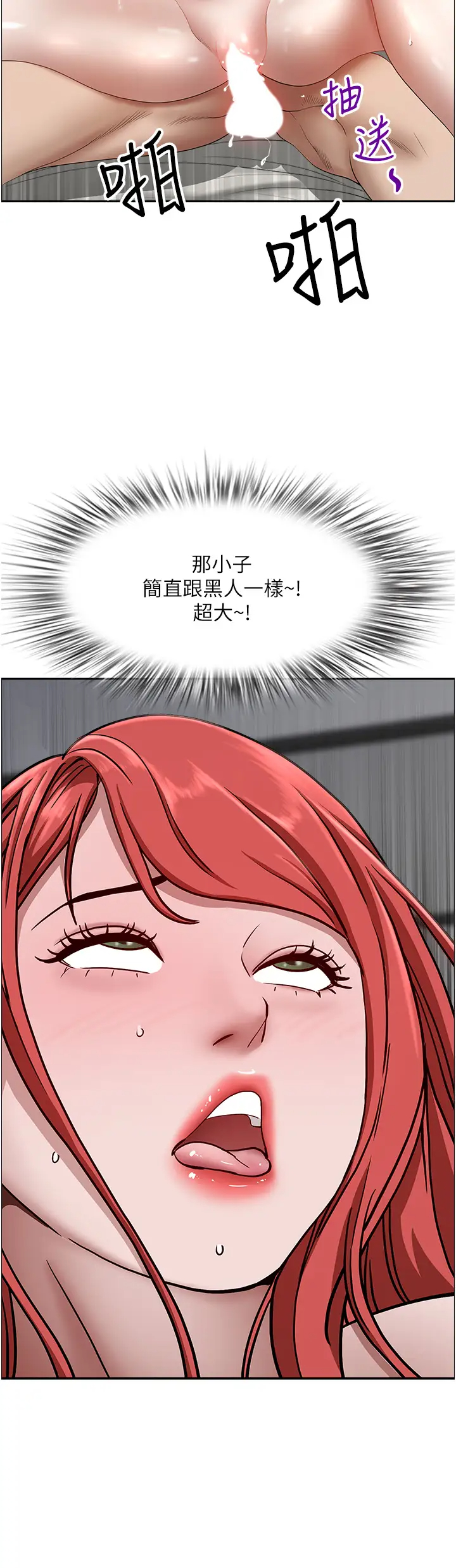 [Manhwa] Take over the wife - Korean comics Plot, mature woman, big breasts#[52P]-23