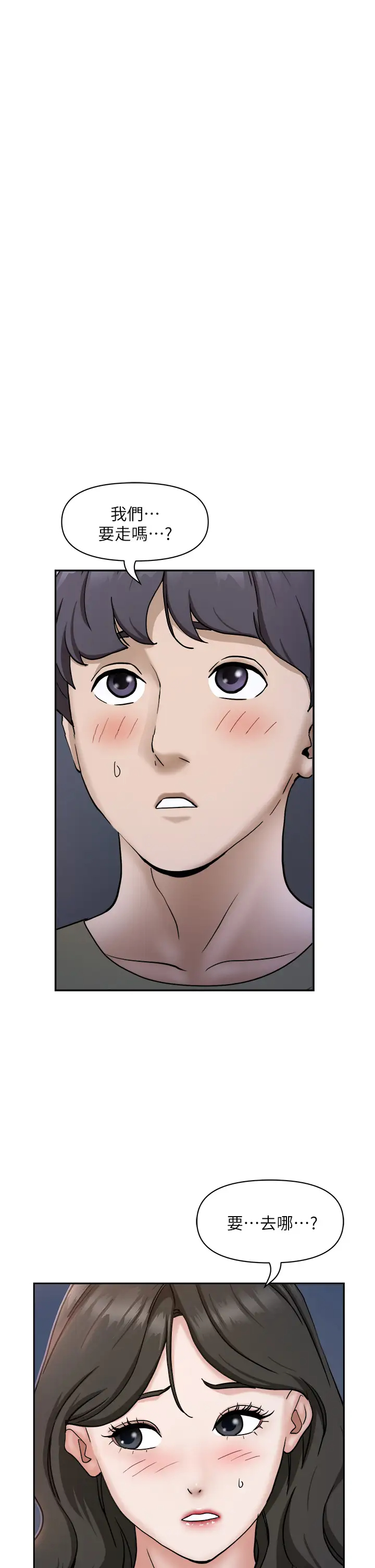 [Manhwa] Take over the wife - Korean comics Plot, mature woman, big breasts#[52P]-24