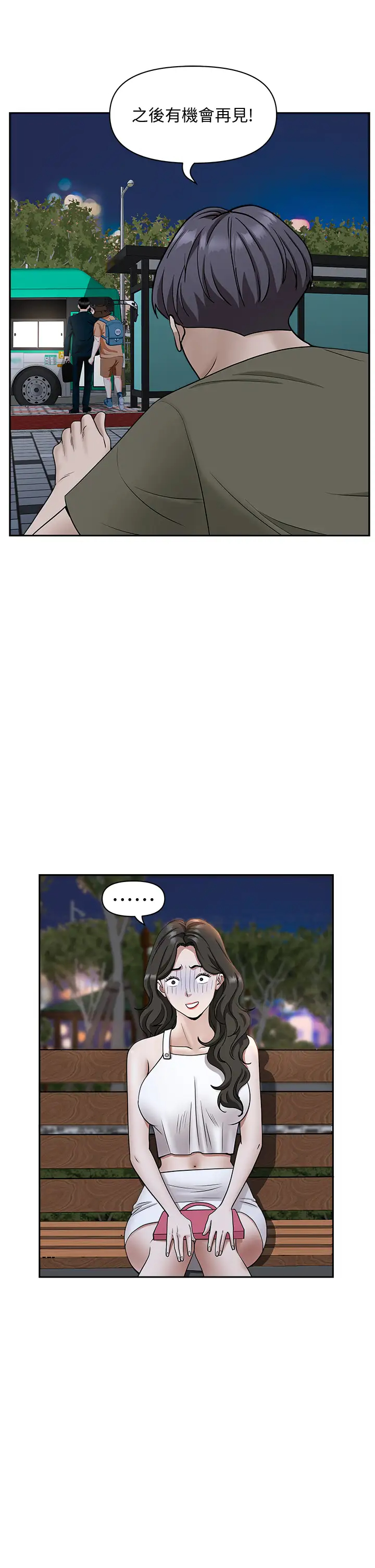 [Manhwa] Take over the wife - Korean comics Plot, mature woman, big breasts#[52P]-28