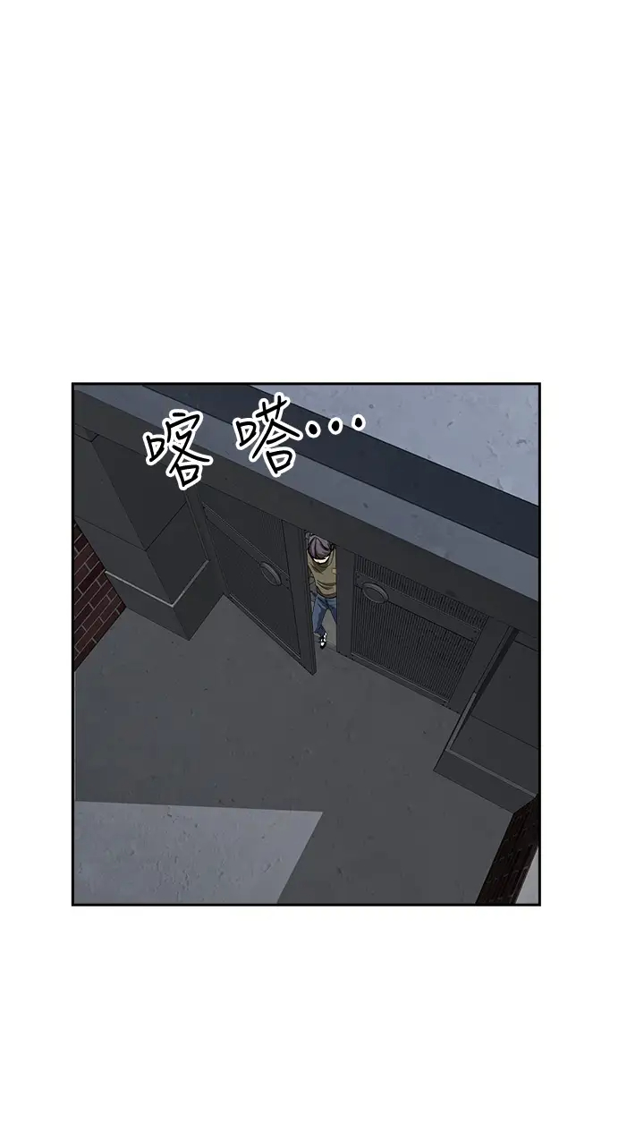 [Manhwa] Take over the wife - Korean comics Plot, mature woman, big breasts#[52P]-29