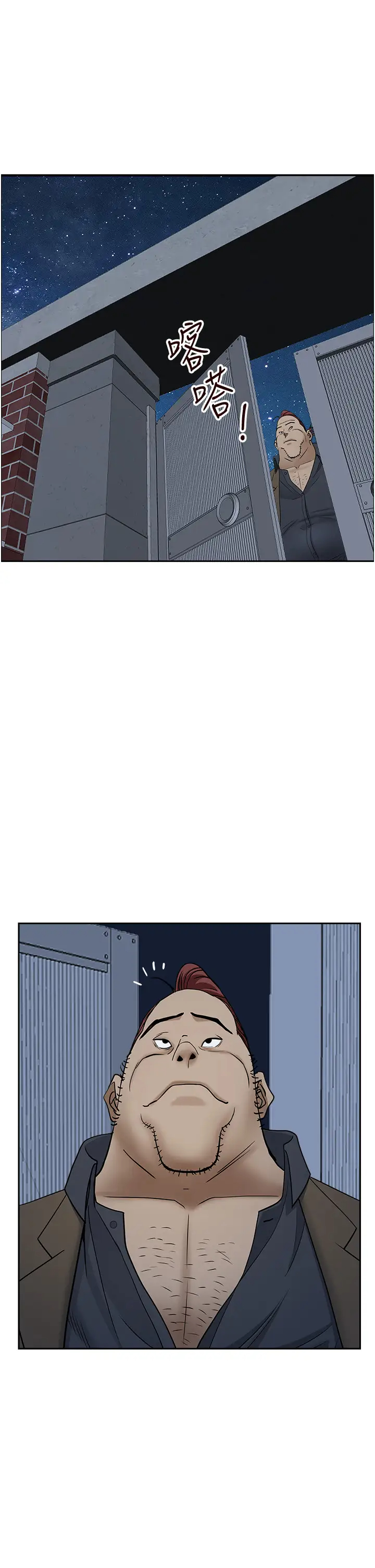 [Manhwa] Take over the wife - Korean comics Plot, mature woman, big breasts#[52P]-36
