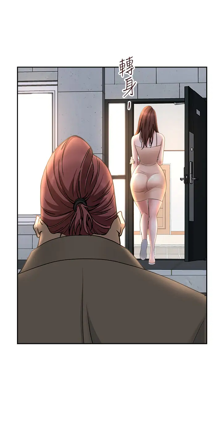 [Manhwa] Take over the wife - Korean comics Plot, mature woman, big breasts#[52P]-39