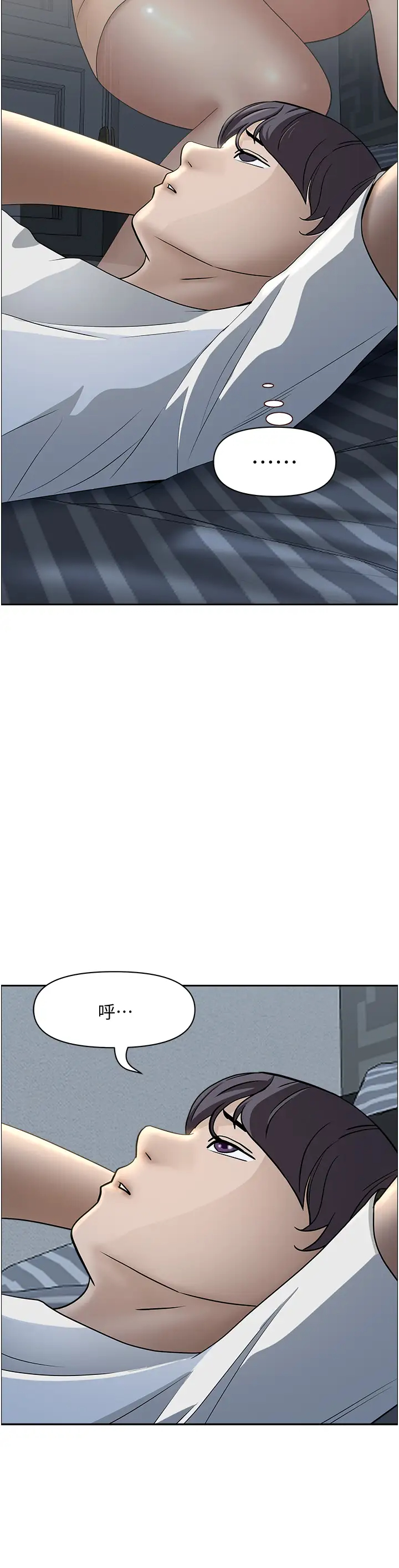 [Manhwa] Take over the wife - Korean comics Plot, mature woman, big breasts#[52P]-43