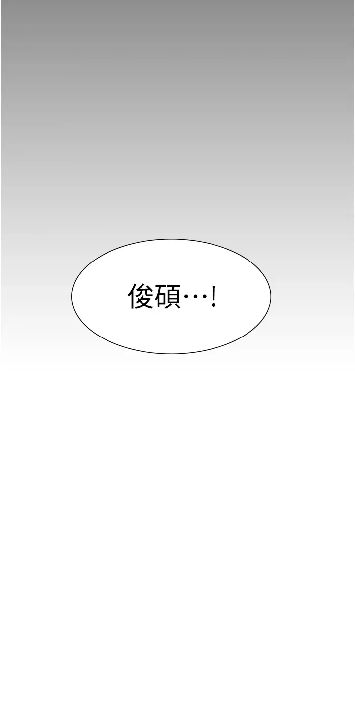 [Manhwa] Take over the wife - Korean comics Plot, mature woman, big breasts#[52P]-45