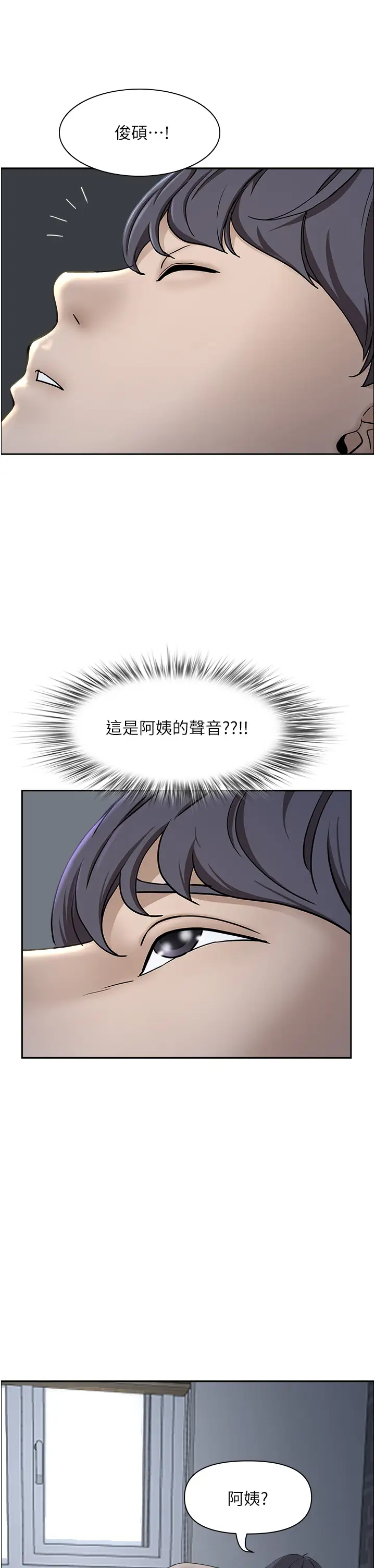 [Manhwa] Take over the wife - Korean comics Plot, mature woman, big breasts#[52P]-46