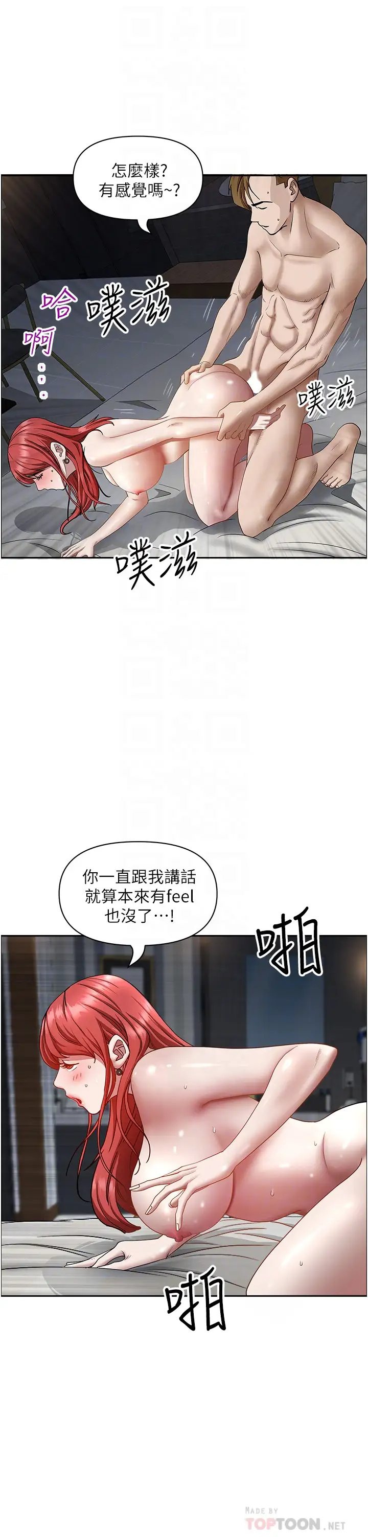 [Manhwa] Take over the wife - Korean comics Plot, mature woman, big breasts#[52P]-8