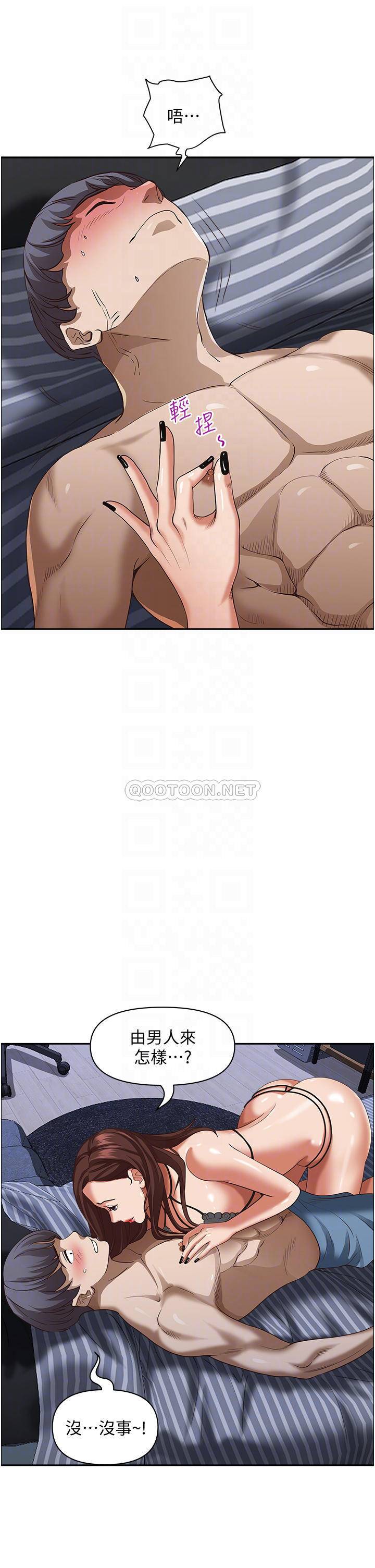 [Manhwa] Take over the wife - Korean comics Plot, mature woman, big breasts#[52P]-15