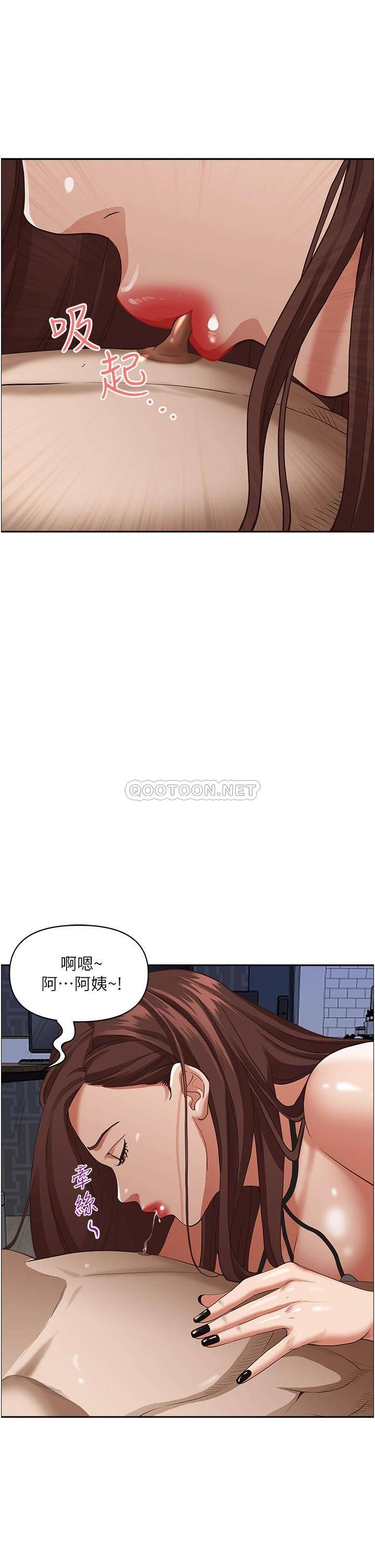 [Manhwa] Take over the wife - Korean comics Plot, mature woman, big breasts#[52P]-19