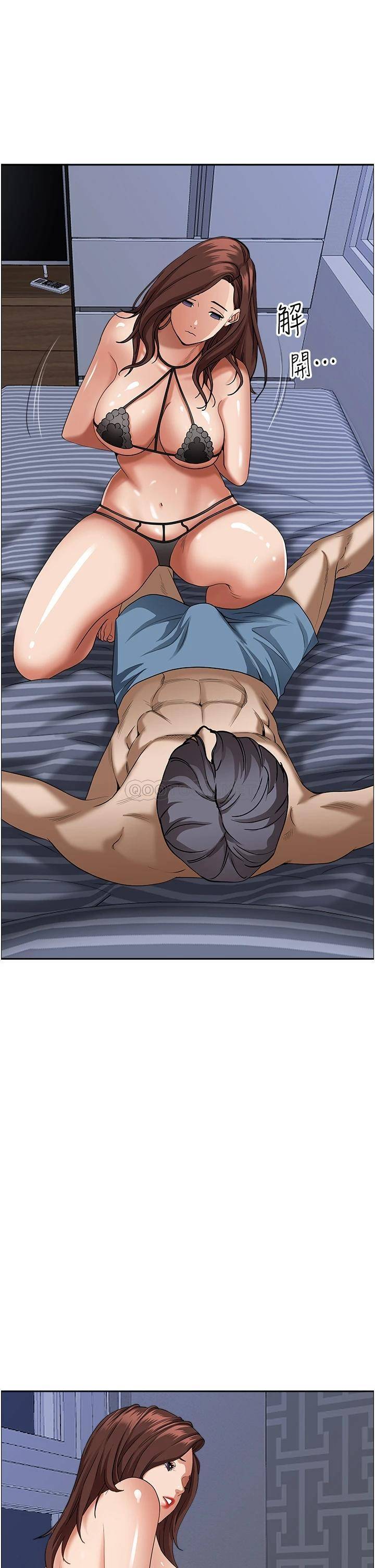 [Manhwa] Take over the wife - Korean comics Plot, mature woman, big breasts#[52P]-23